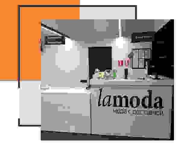 Доставка до склада Lamoda в Невинномысске