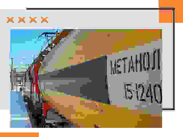 Безопасная перевозка опасных грузов ЖД в Невинномысске